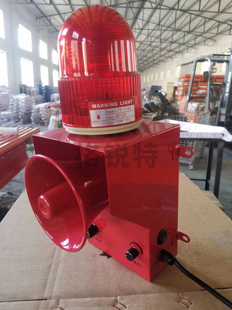 語音型聲光報警器 語音型聲光報警器