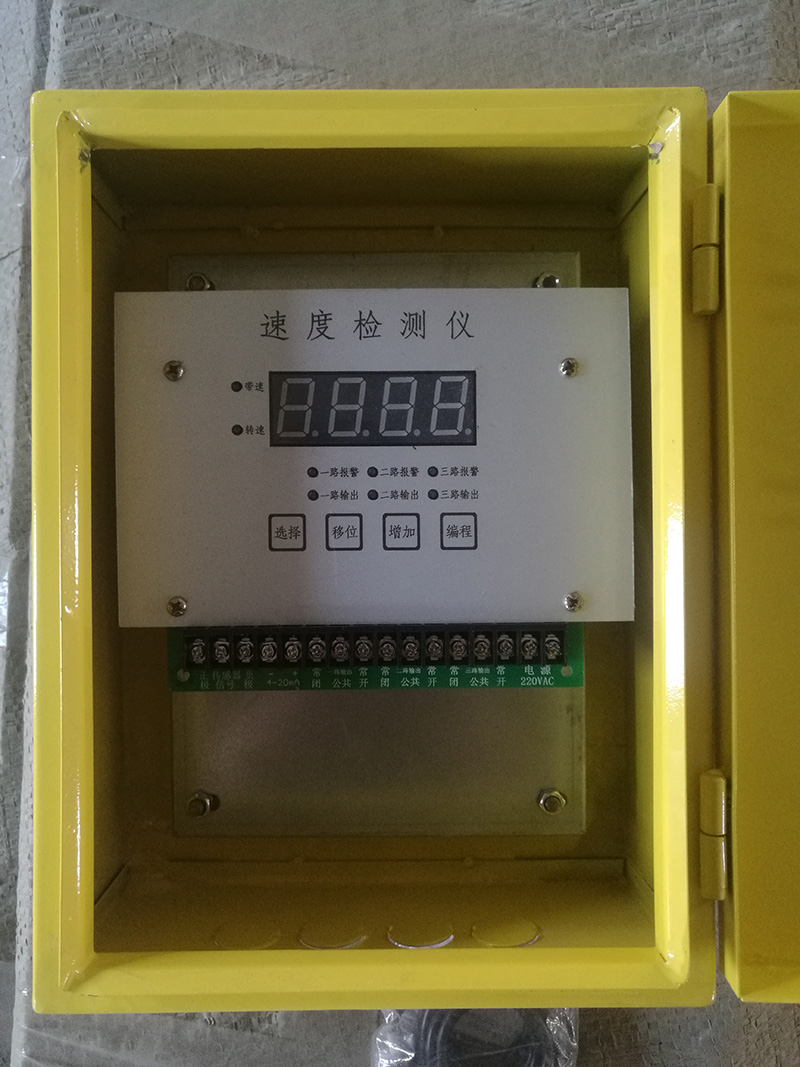 速度檢測儀YQDH-S 速度檢測儀YQDH-S