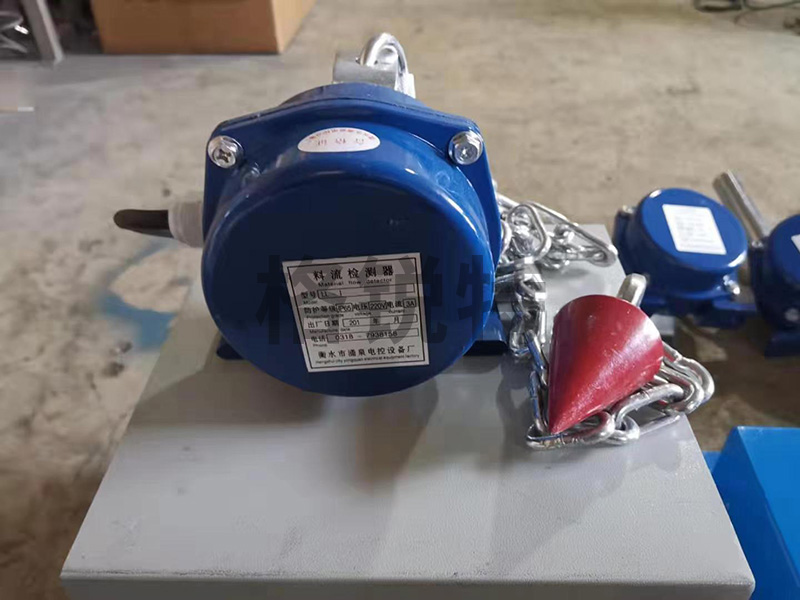 料流檢測器 料流檢測器